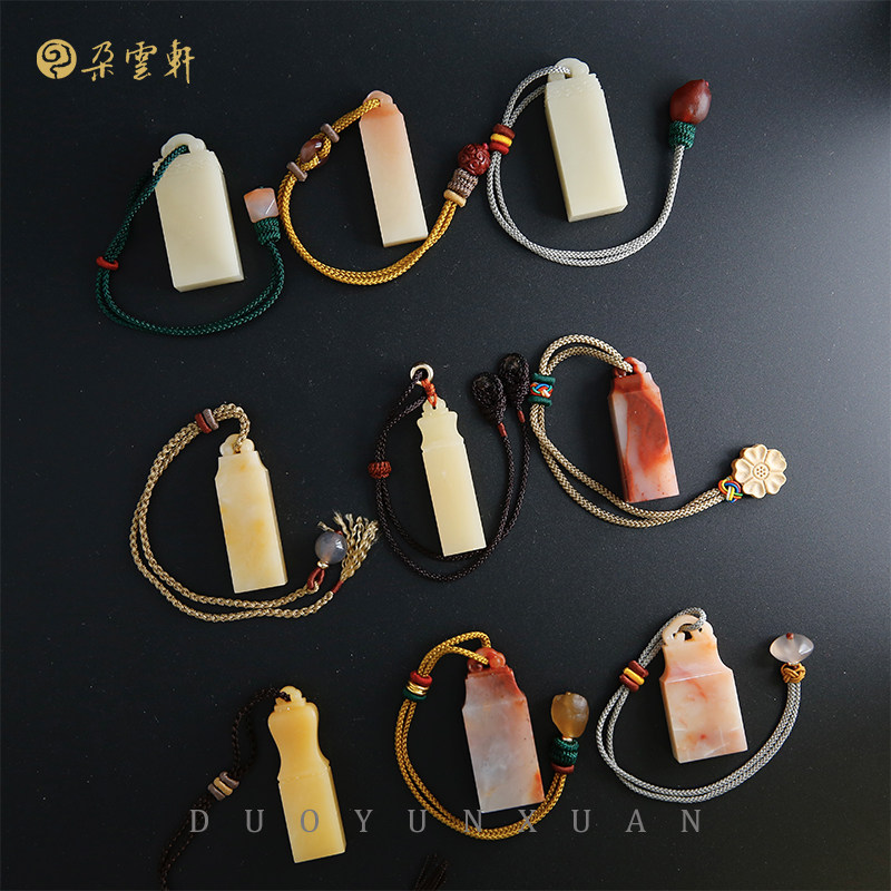 闲章朵云轩寿山芙蓉小石章精品章