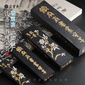 墨块墨锭墨条 书法绘画国画收藏自用馈赠 曹素功上海墨厂 油烟101 墨锭 铁斋翁书画宝墨