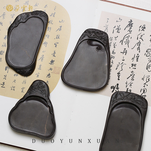 端砚套装用品专用精品