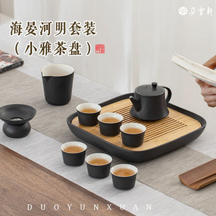 朵云轩茶具 海晏河明茶具套装小雅茶盘茶杯茶壶组合套装高档礼盒