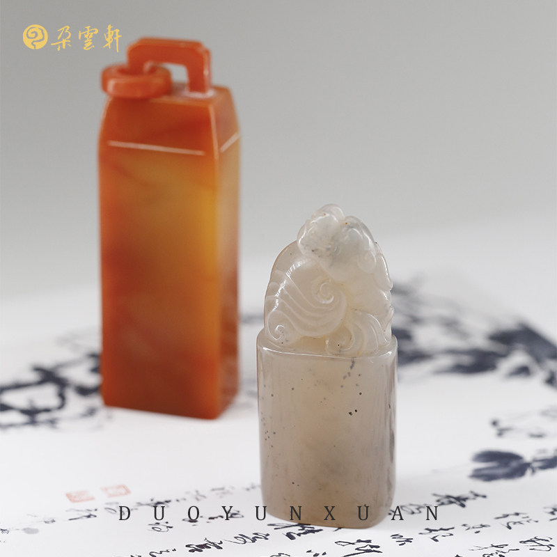 朵云轩印章 寿山石章 雕刻石章印章礼盒包装 自用收藏送礼