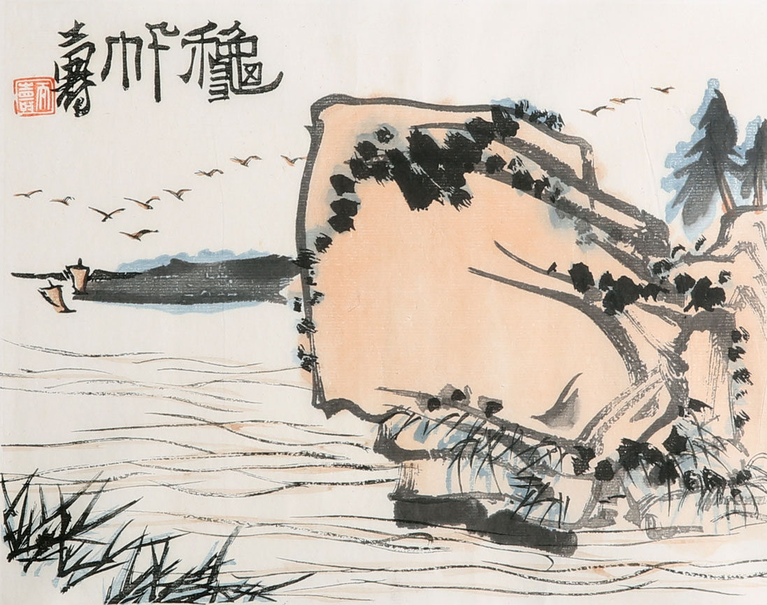 潘天寿 山水 朵云轩木版水印  中国画装饰画非遗收藏馈赠家居饰品