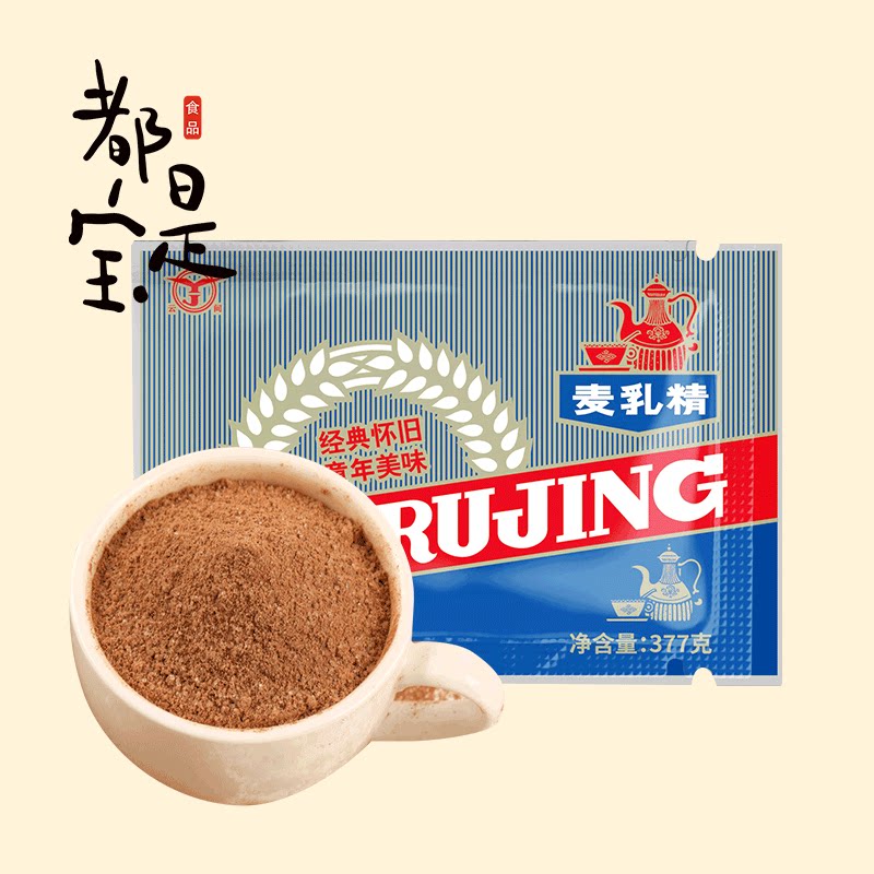 上海云间麦乳精377g袋装装80后怀旧老味道颗粒冲调即饮饮料