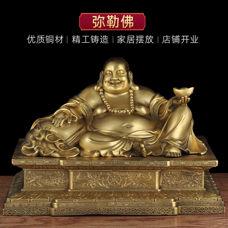 纯铜大肚笑佛像乔迁开业礼品摆件