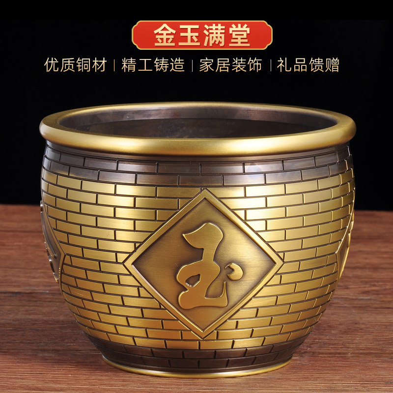 黄铜缸金玉满堂摆件风水招财铜水缸工艺品家居客厅玄关装饰摆设品