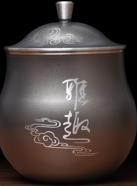 金属礼品储茶罐定制