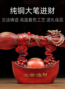 招财元宝书房乔迁新居开业礼品