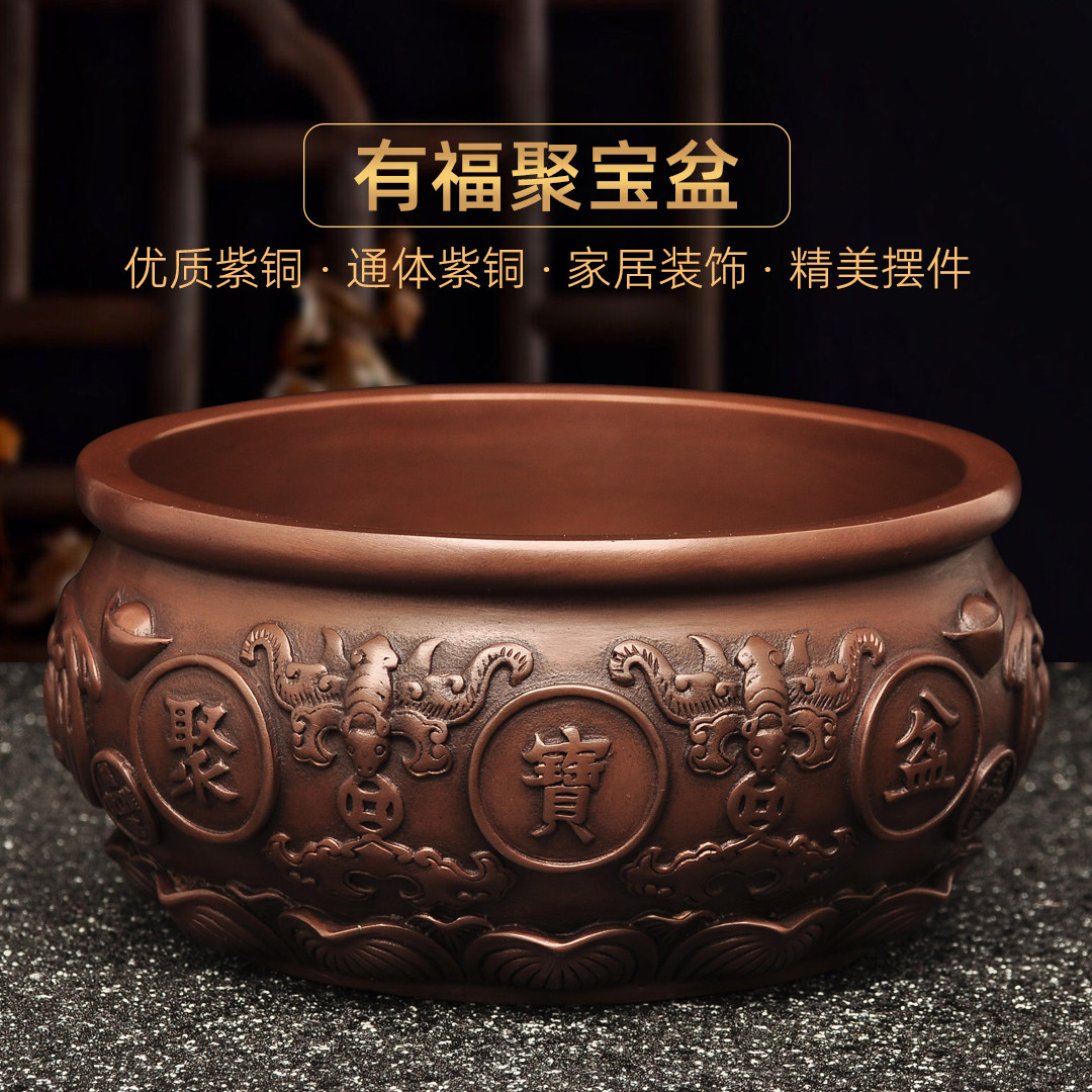 紫铜聚宝盆招财摆件家居客厅电视柜玄关办公室装饰品乔迁开业礼品