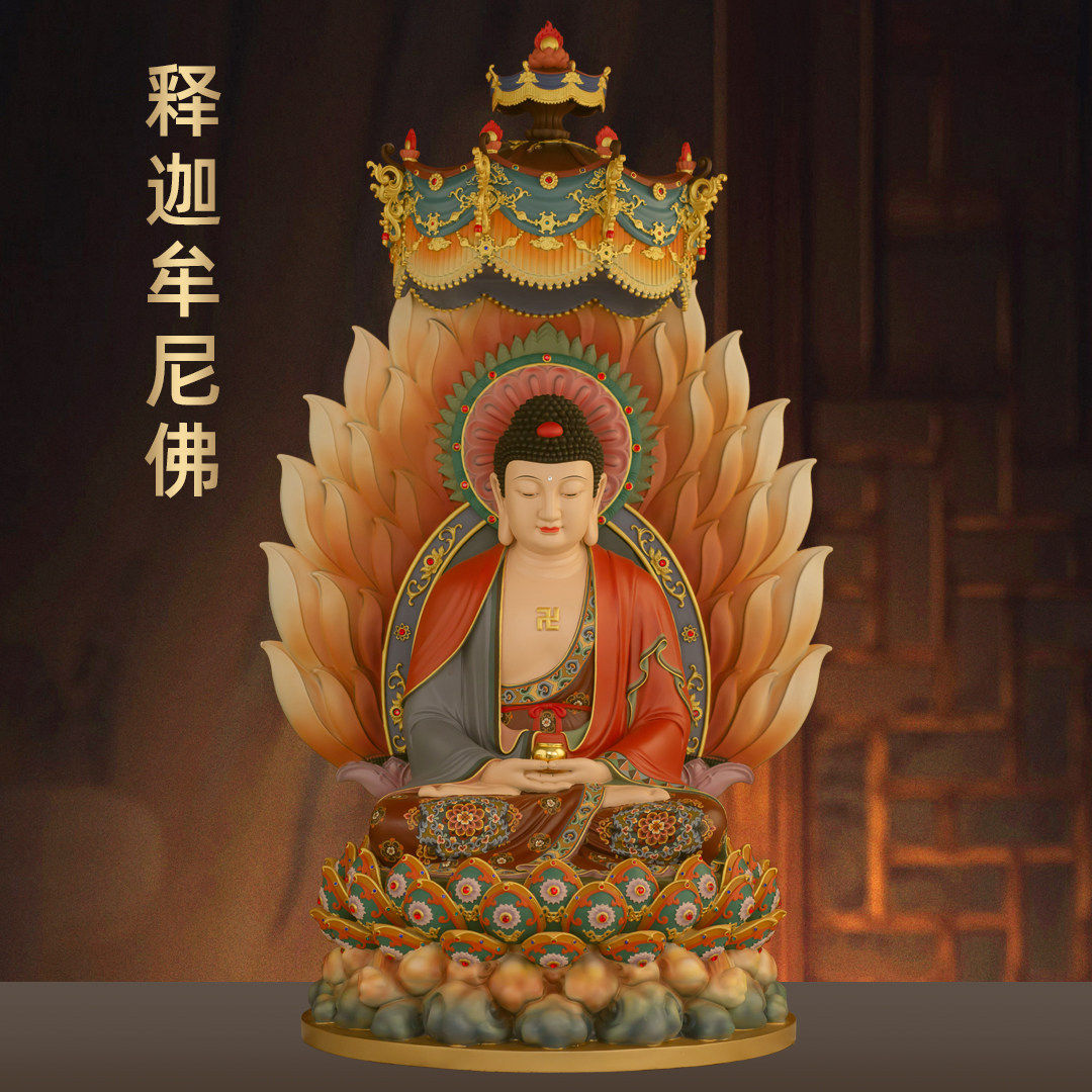 全铜彩绘释迦牟尼佛像娑婆三圣释迦摩尼莲花坐像家用寺庙佛堂供奉