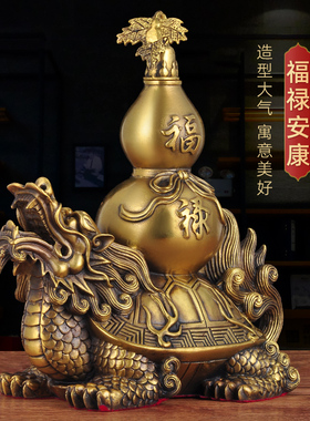 黄铜龙头龟招财开业礼品葫芦摆件