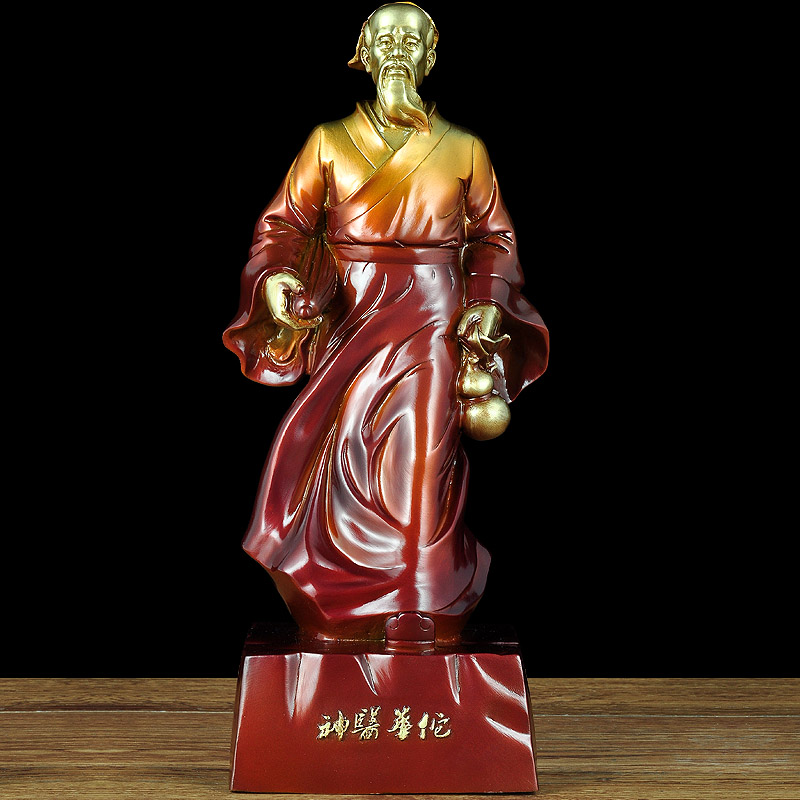 彩铜华佗医院诊所药店开业摆件