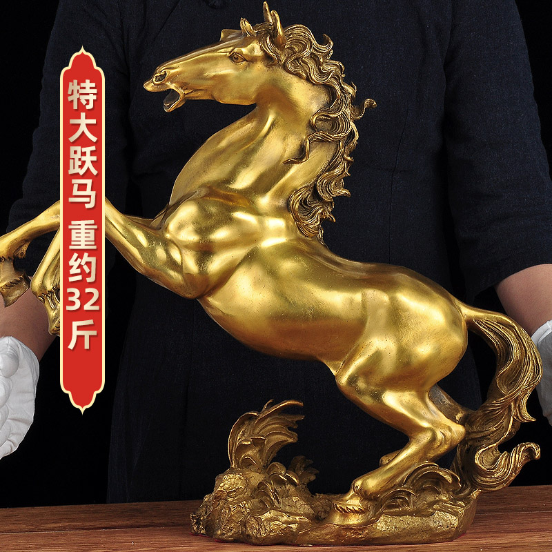 黄铜特大马到成功招财开业礼品