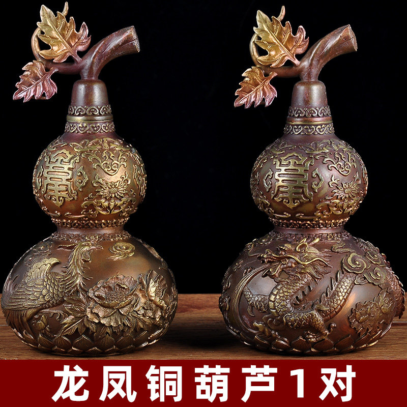 葫芦招财风水家居客厅酒柜装饰品