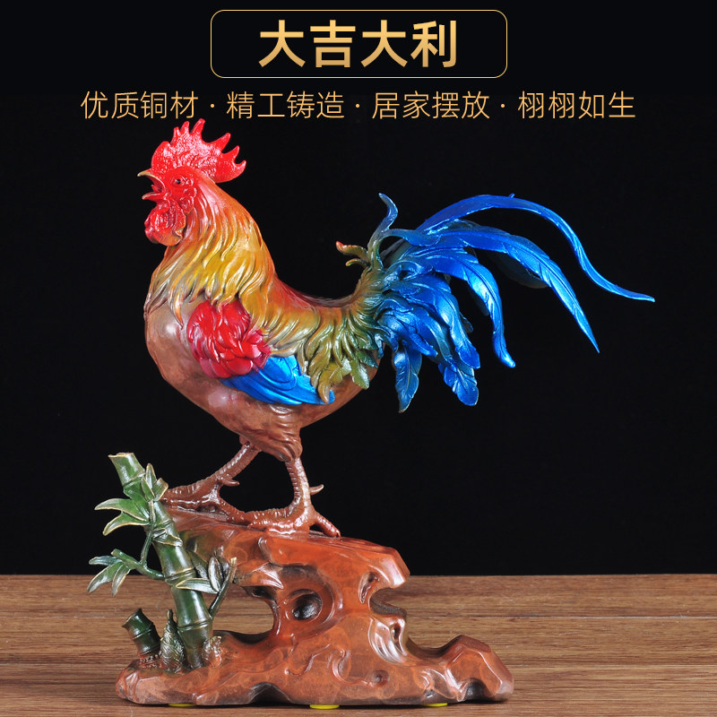 彩铜大吉大利大公鸡摆件招财公鸡风水家居客厅玄关装饰商务礼品