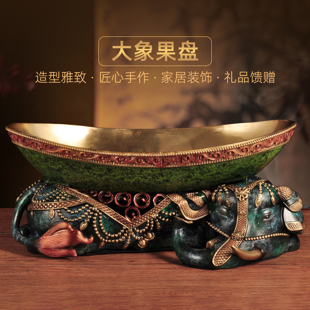 纯黄铜大象果盘摆件招财吉象