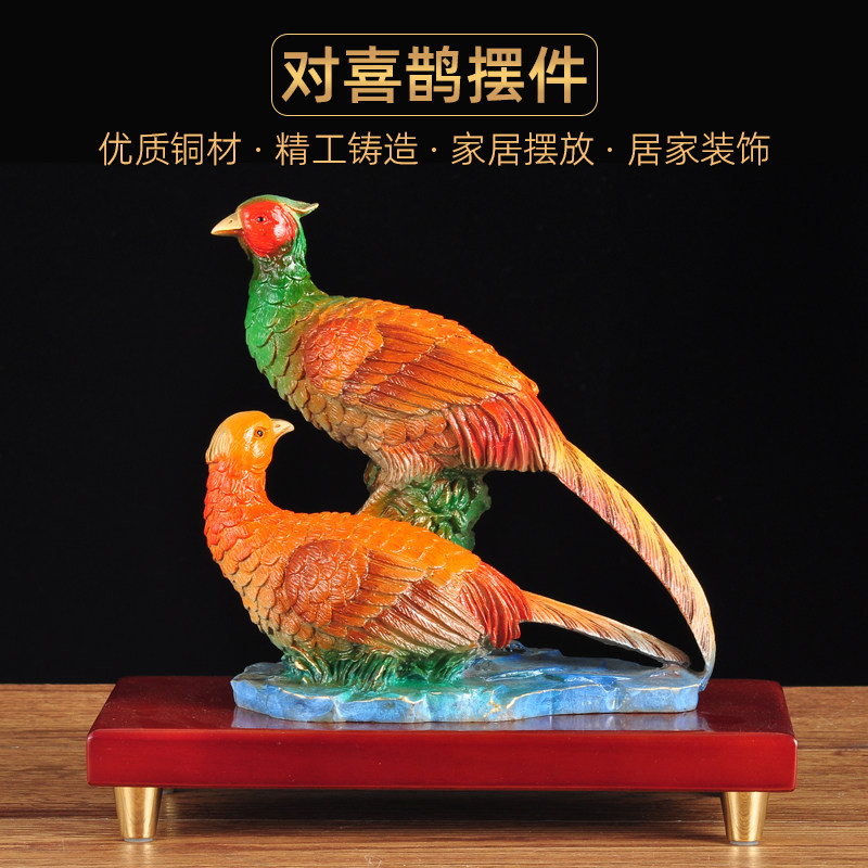 黄铜喜鹊一对摆件工艺品家居客厅电视柜婚房装饰品送朋友结婚礼物
