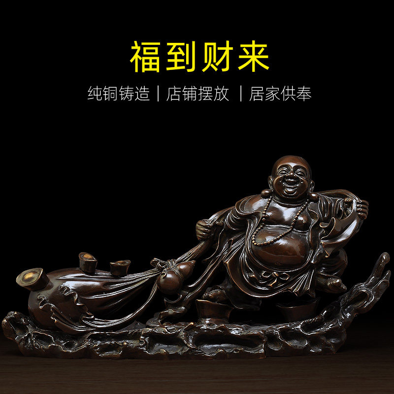 纯铜乔迁新居开业礼品大肚弥勒佛