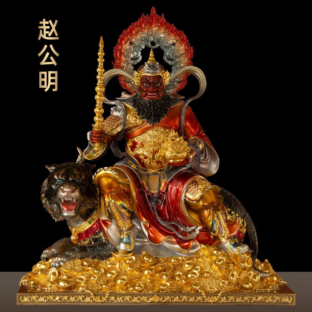 全铜珐琅彩赵公明神像武财神骑虎赵公明玄坛元帅家用供奉开业摆件