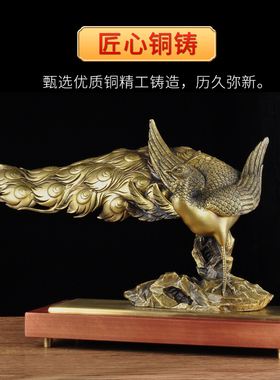 纯铜孔雀招财玄关大堂乔迁礼品
