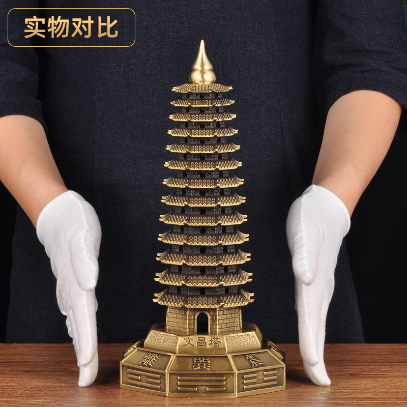 文昌塔摆件纯铜十三层13工艺品