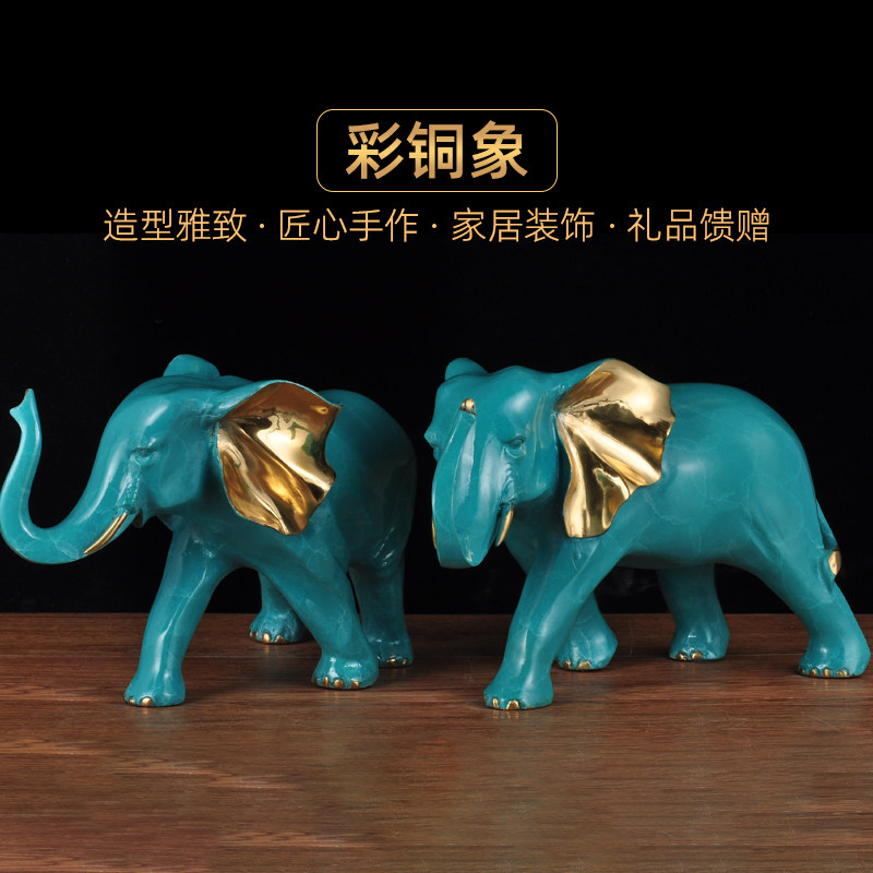 铜大象摆件风水一对招财工艺品