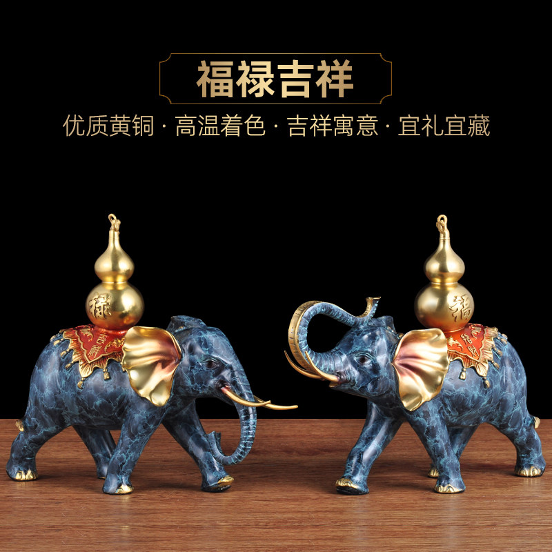 彩铜大象摆件风水招财中式客厅