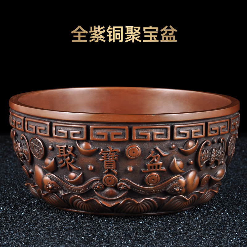 紫铜聚宝盆摆件中式风水家居客厅玄关电视柜装饰品开业商务礼品