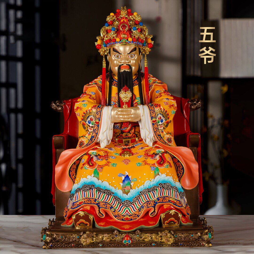 彩铜五爷佛像摆件家用广济龙王龙五爷神像寺庙佛堂供奉台湾财神爷