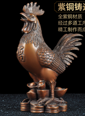 大公鸡客厅摆件鑫礼轩紫铜招财