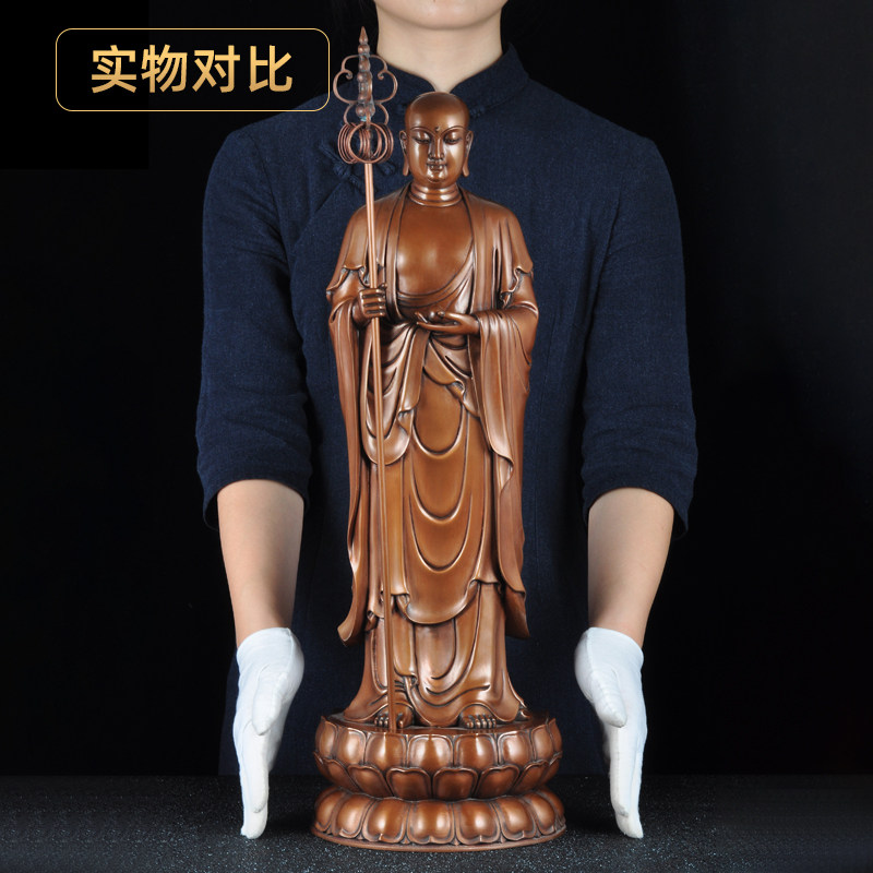 紫铜地藏王摆件九华山菩萨站像