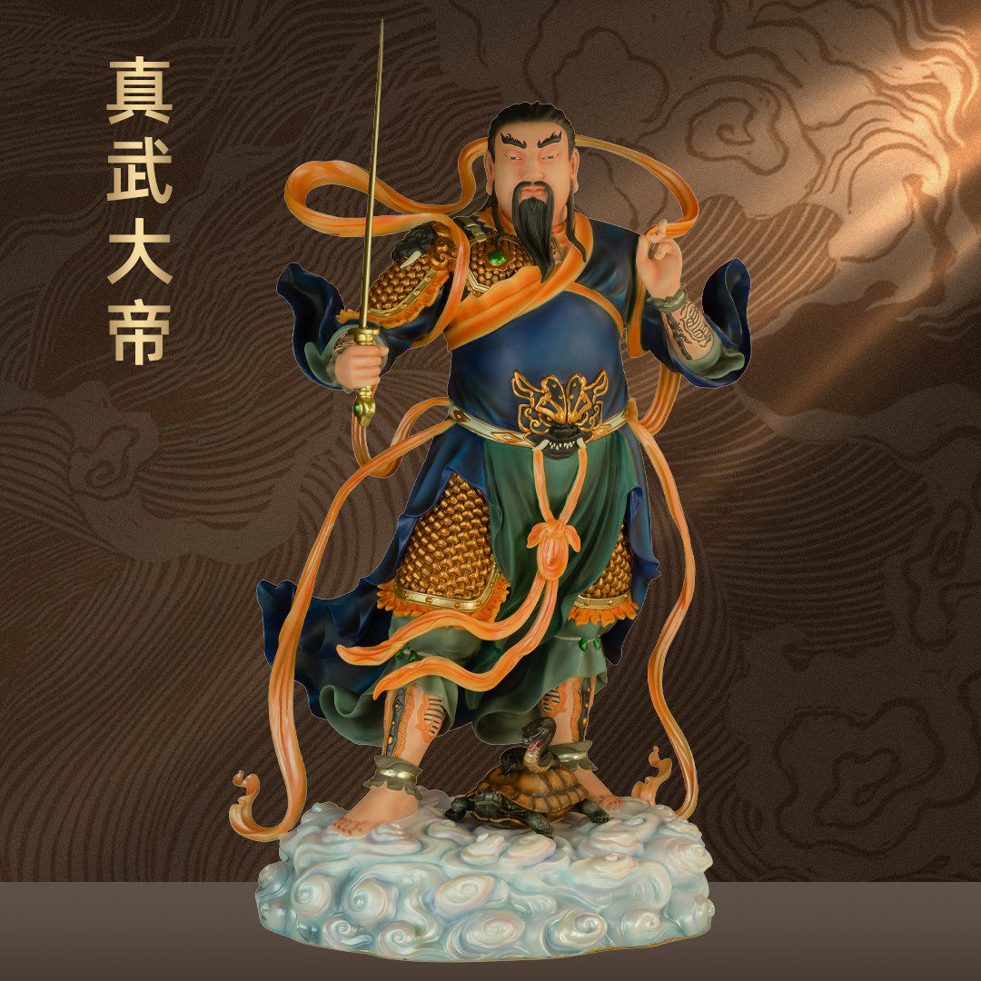 黄铜彩绘真武大帝神像摆件北帝武当山玄天上帝荡魔天尊家用供奉