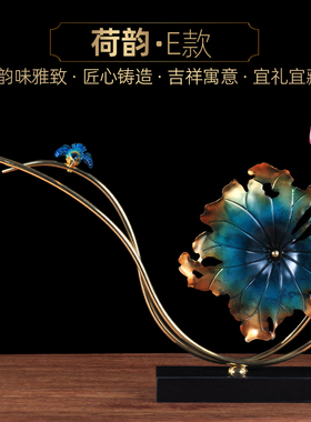 黄铜荷花摆件荷叶翠鸟工艺品家居客厅玄关装饰品乔迁新居商务礼品
