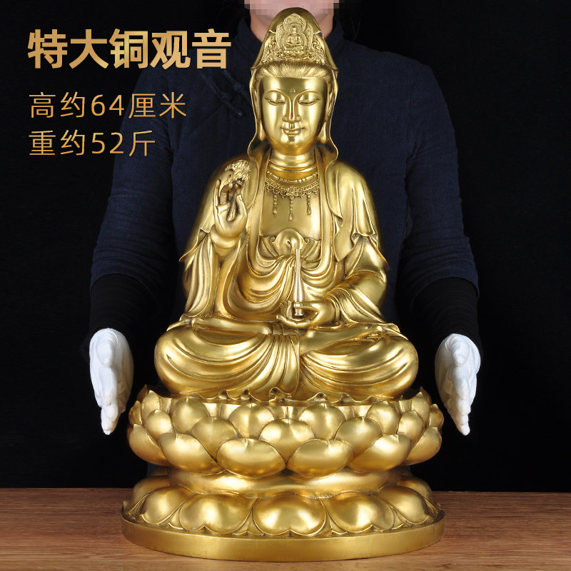 特大观世音菩萨寺庙佛堂工艺品
