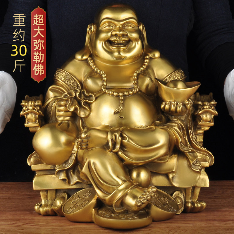 客厅招财元宝开业礼品大肚弥勒佛