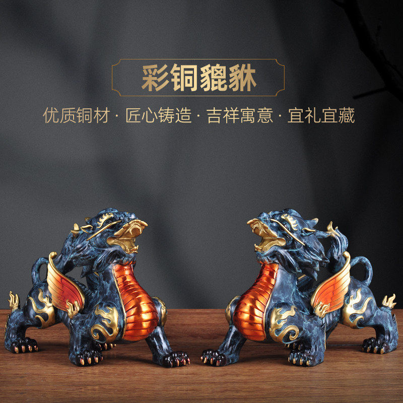 彩铜招财貔貅摆件皮丘新中式客厅