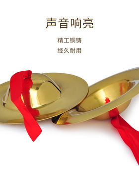 黄铜合子工艺品铪子法器铜镲京镲腰鼓镲水陆法会乐器法事佛具用品