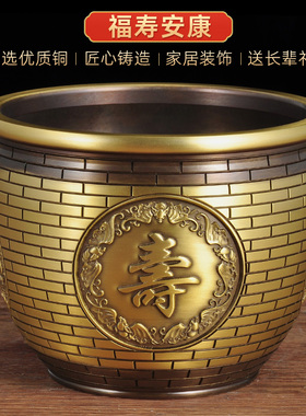 福寿安康摆件铜缸家居客厅玄关书房祝寿贺寿礼品送长辈礼物工艺品