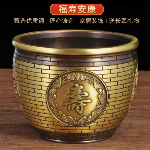 福寿安康摆件铜缸家居客厅玄关书房祝寿贺寿礼品送长辈礼物工艺品