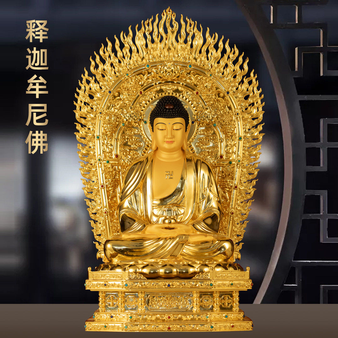 全铜贴金释迦摩尼佛像娑婆三圣台湾精品如来佛祖家用佛堂寺庙供奉