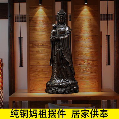 纯铜圣母开运家居客厅妈祖神像