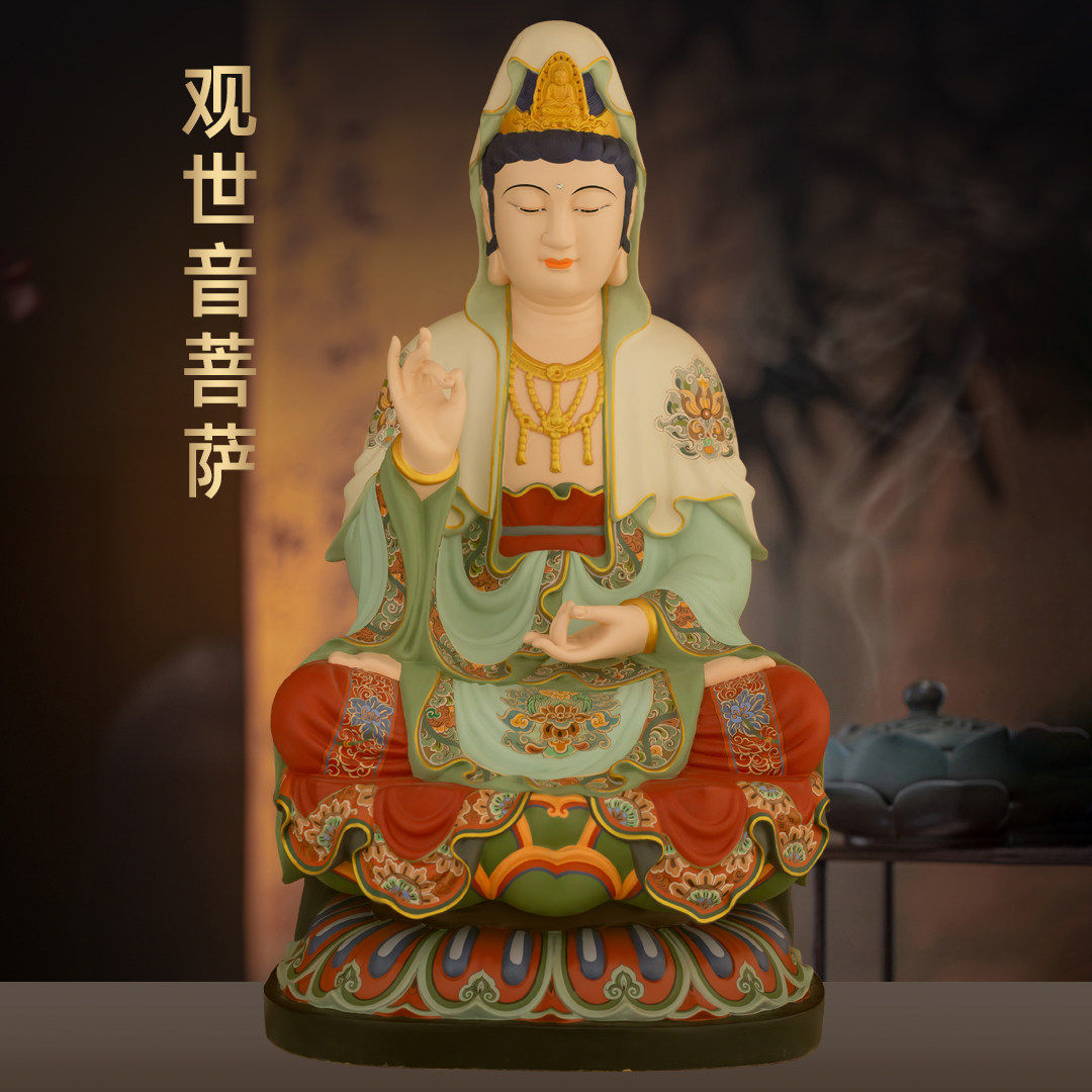 全铜彩绘观音摆件南海大慈大悲观世音菩萨家用佛堂寺庙供奉观音像