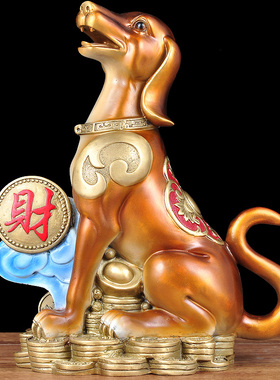 招财狗总经理办公室商务开业礼品