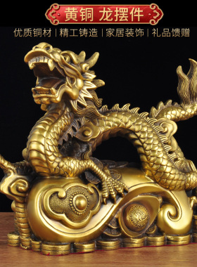 纯铜招财生肖玄关办公室开业礼品