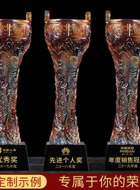 创意水晶摆件刻字奖杯定制
