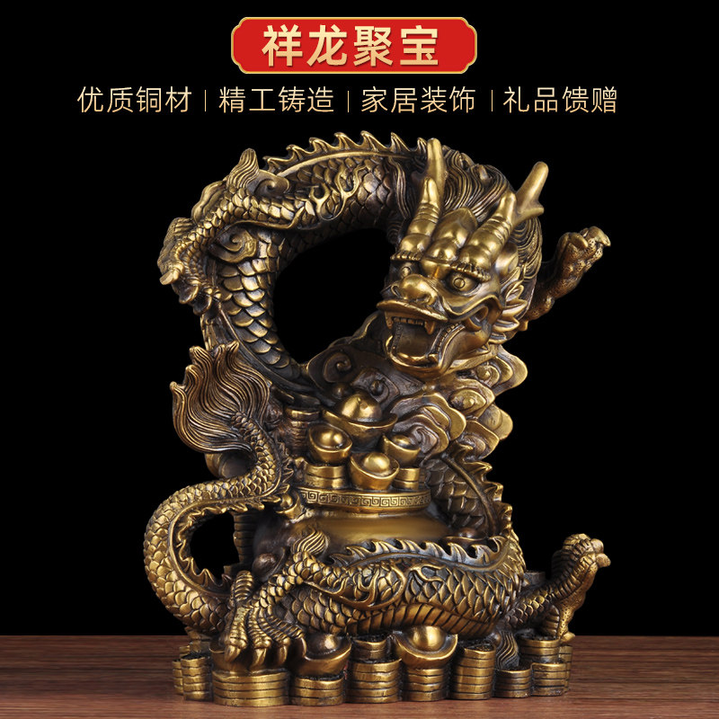 龙摆件客厅玄关老板桌公司工艺品