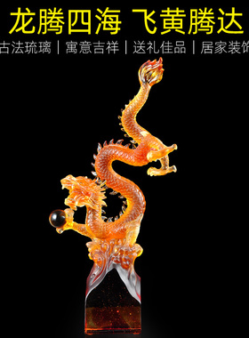 琉璃送老外领导客户开业礼品