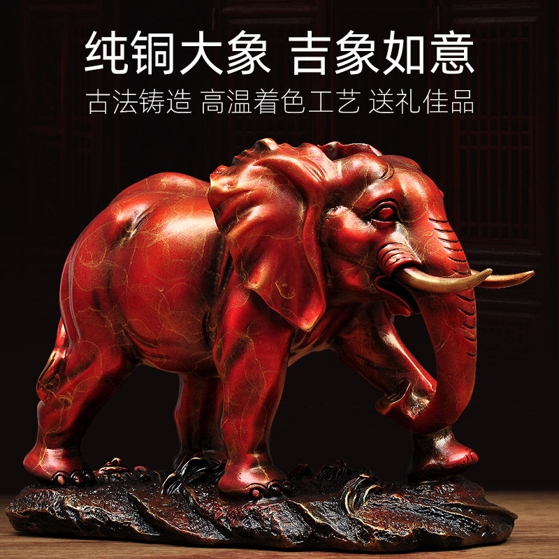 大象摆件家居客厅书房乔迁礼品