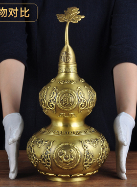 四象葫芦客厅开业礼品黄铜招财