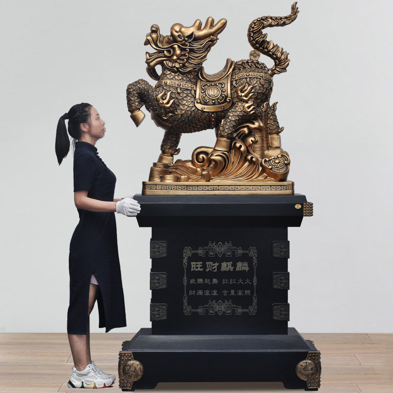 落地麒麟摆件前台大堂开业礼品