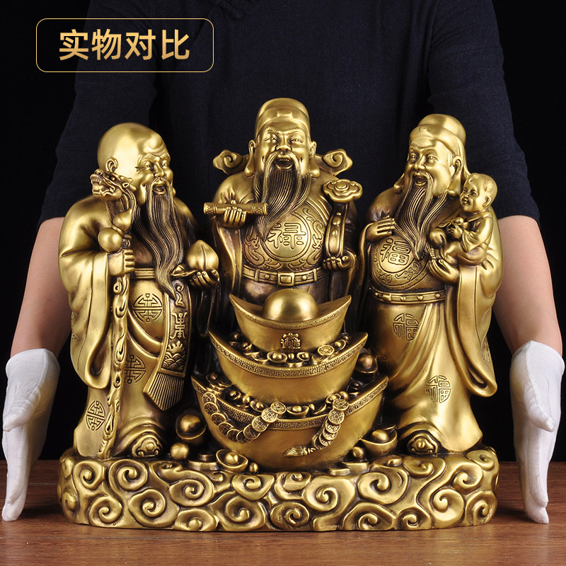 福禄寿三星客厅摆件黄铜招财